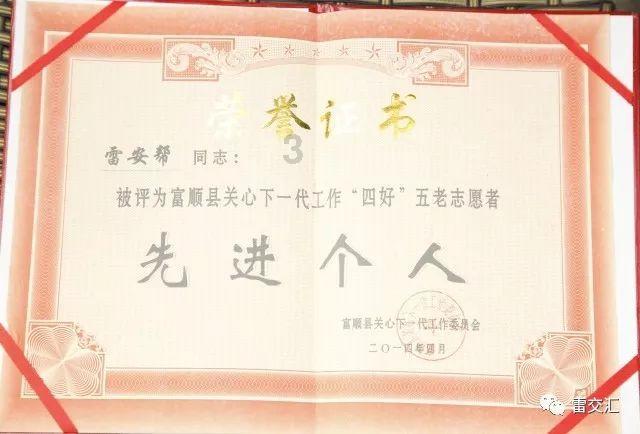 为什么有些人是福星，有些不是？游戏画面