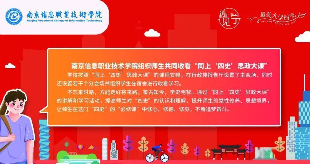 模拟挖掘机