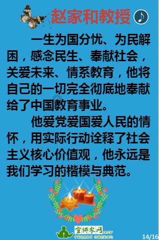 老人半路走失 民警倾力寻回