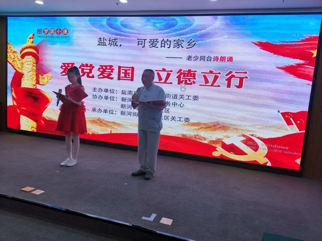 召开市出资监管企业外部董事2023年度述职评议会