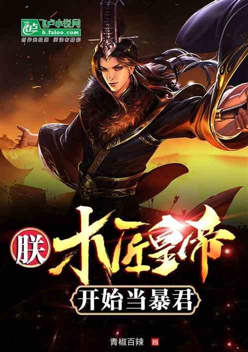 超级冰火人冒险2