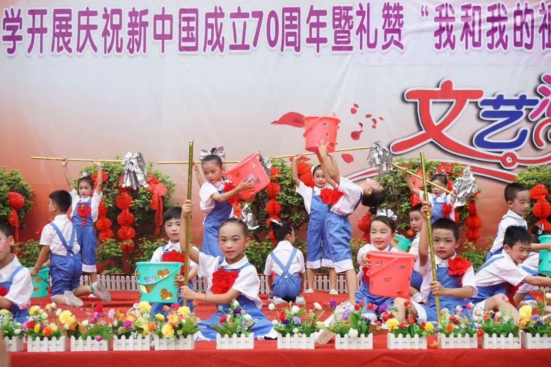 食为略