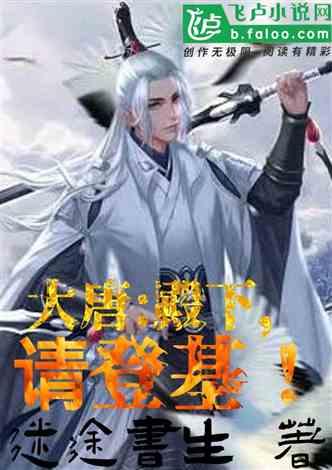 丛林之决战