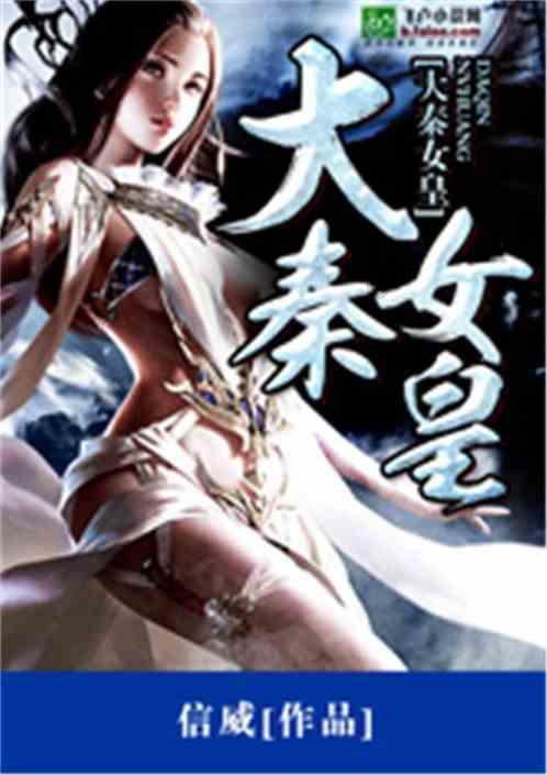 外星人回家大冒险