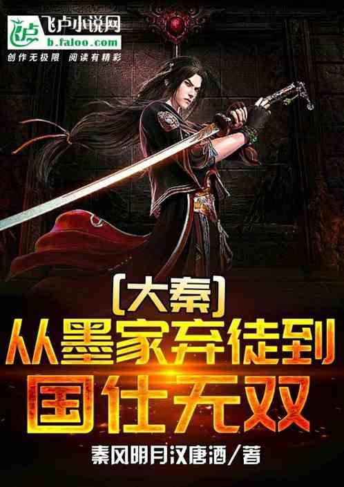 王子与公主冒险