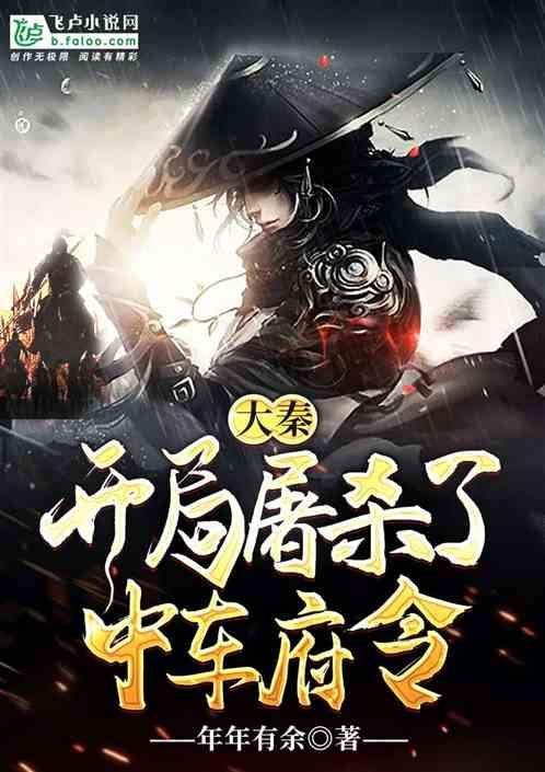 歌尽凡尘