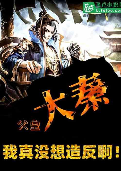 驱逐城堡入侵者选关版
