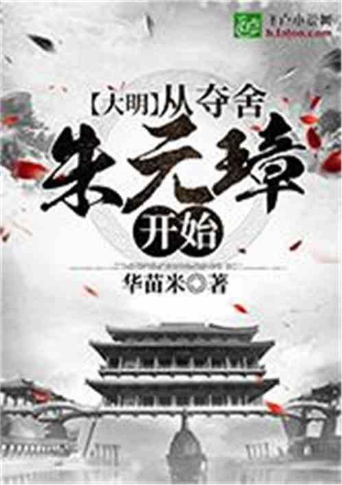 温州代表团继续审议省政府工作报告