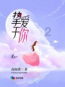 引球进框