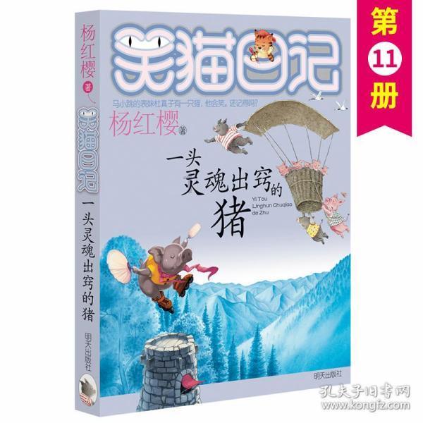 精准的神枪手