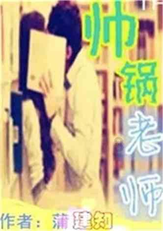 失落城堡