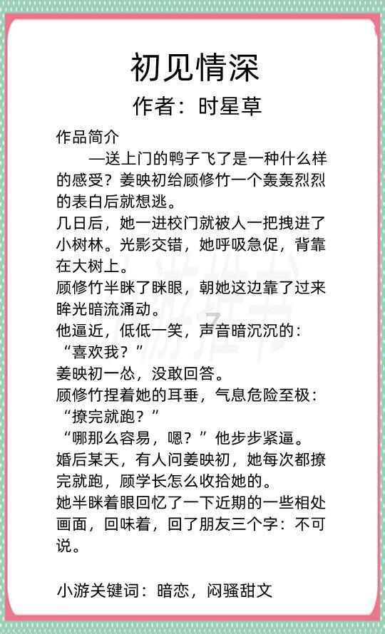 僵尸过人行道